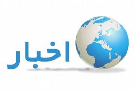 همایش ارزشهای تمدنی ایران و اسلام 