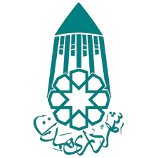 شهرداری همدان
