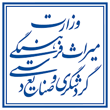 سازمان گردشگری